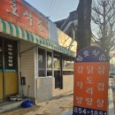 청호식당 티스토리