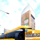 (유)호남해외여행사