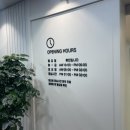 턱편한사랑니치과의원 이미지