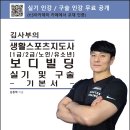 김사부짐 이미지