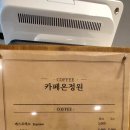 온정원 이미지