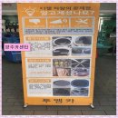 강화카센터 이미지