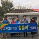 그린테크(주) 이미지