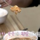 고추장추어탕