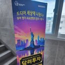 인동26길-7 | 구미 달러보험 상담 후기 AIA 프리미어파트너스 전 보험사 상품 비교로 딱 맞는 보험 설계까지