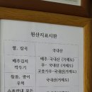 대포수협바다식당 이미지