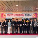 모전경로당 이미지