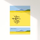 소망데코