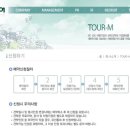 홍보여행사㈜ 이미지