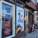 오미브레드 이미지