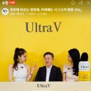 브이유통