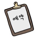 한엔박헤어