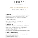 동동카워시 이미지