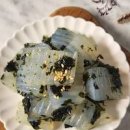 청포묵 김가루 무침 만드는법 청포묵무침 레시피 칼로리 보관 이미지