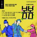 봄봄컴퍼니 이미지