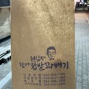 안동 꽈배기 맛집 추천! 권실장참마찹쌀꽈배기 용상점 후기!(+내돈내산)