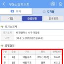 세븐일레븐 대전가장서원점 이미지