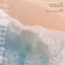 바닷마을 다이어리 이미지