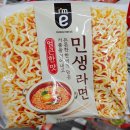 앗 민생라면 사리면 보다 싸다! [이마트 24 X BC카드 페이북 50% 할인 이벤트]