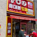 세븐일레븐 인천가정호반점 | KR모바일 송도호반3차점 리얼 후기 가정의달 선물 고민 끝낸 하루