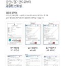 어나더스터디카페 이미지