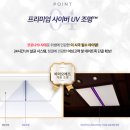 사이버리아 PC방 이미지