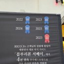 대덕대로(유성-4) | 대전도룡동맛집 유성구양식 리코제이 레스토랑