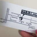 광양참숯불구이 이미지