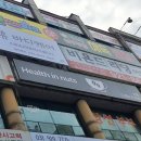 휴바디케어 이미지