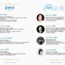 신데렐라의 모래이야기 이미지