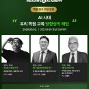 세종에듀메이트