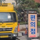 이마트24플렉스 이미지