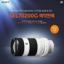 소니코리아(주) 이미지