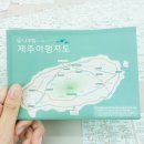 나우관광주