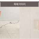 리바트전군점