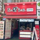 토스트1번가 네이버블로그