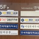 프라임365약국 이미지