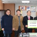 예산기독교연합복지재단