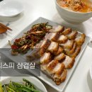 햇님정육점