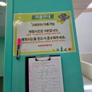 어린이꿈누리터지하1층화장실 | 천안 어린이 꿈누리터에서 백설공주 공연관람하고, 지하 흥놀이터까지! 가성비 만족!