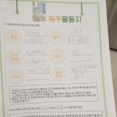 진도인쇄소 | <책을 깎는 소년> 나무판에 새긴 꿈과 미래~