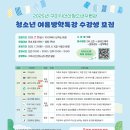 선산청소년수련관 수영장 이미지