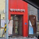 늘푸른 크리닝 | 천안 맞춤정장 아틀레 천안점 정장대여 맞춤셔츠 보고 온 후기