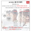 영신태권도장 이미지