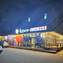 식당육선 이미지