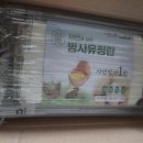 주식회사 푸드온 이미지