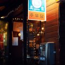 주유당 이미지