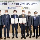 농협대학교 이미지