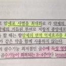 골수기능 ㄱㅇ교재 이미지