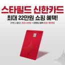 필드 뉴스1